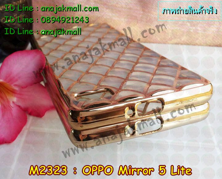 เคส OPPO mirror 5 lite,รับสกรีนเคส OPPO mirror 5 lite,เคสหนัง OPPO mirror 5 lite,เคสไดอารี่ OPPO mirror 5 lite,เคส OPPO mirror 5 lite,เคสพิมพ์ลาย OPPO mirror 5 lite,เคสฝาพับ OPPO mirror 5 lite,เคสซิลิโคนฟิล์มสี OPPO mirror 5 lite,สั่งพิมพ์ลายเคส OPPO mirror 5 lite,สั่งทำเคสลายการ์ตูน,เคสนิ่ม OPPO mirror 5 lite,เคสยาง OPPO mirror 5 lite,เคสซิลิโคนพิมพ์ลาย OPPO mirror 5 lite,เคสแข็งพิมพ์ลาย OPPO mirror 5 lite,เคสซิลิโคน oppo mirror 5 lite,เคสยางสกรีนลาย OPPO mirror 5 lite,เคสฝาพับออปโป mirror 5 lite,เคสพิมพ์ลาย oppo mirror 5 lite,เคสหนัง oppo mirror 5 lite,เคสตัวการ์ตูน oppo mirror 5 lite,เคสตัวการ์ตูน oppo mirror 5 lite,เคสอลูมิเนียม OPPO mirror 5 lite,เคสพลาสติก OPPO mirror 5 lite,เคสนิ่มลายการ์ตูน OPPO mirror 5 lite,เคสบั้มเปอร์ OPPO mirror 5 lite,เคสอลูมิเนียมออปโป mirror 5 lite,เคสสกรีน OPPO mirror 5 lite,เคสสกรีน 3D OPPO mirror 5 lite,bumper OPPO mirror 5 lite,กรอบบั้มเปอร์ OPPO mirror 5 lite,เคสกระเป๋า oppo mirror 5 lite,เคสสายสะพาย oppo mirror 5 lite,กรอบโลหะอลูมิเนียม OPPO mirror 5 lite,เคสทีมฟุตบอล OPPO mirror 5 lite,เคสแข็งประดับ OPPO mirror 5 lite,เคสแข็งประดับ OPPO mirror 5 lite,เคสหนังประดับ OPPO mirror 5 lite,เคสพลาสติก OPPO mirror 5 lite,กรอบพลาสติกประดับ OPPO mirror 5 lite,เคสพลาสติกแต่งคริสตัล OPPO mirror 5 lite,เคสยางหูกระต่าย OPPO mirror 5 lite,เคสห้อยคอหูกระต่าย OPPO mirror 5 lite,เคสยางนิ่มกระต่าย OPPO mirror 5 lite